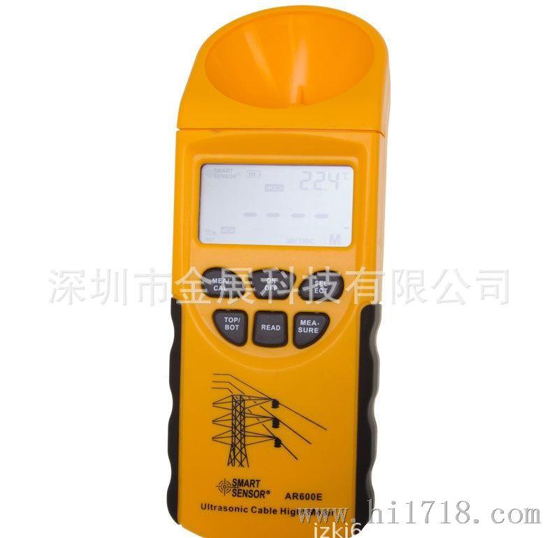 香港希玛00E线缆测高仪 声波线缆高度测试仪