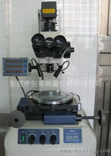 二手日本三丰工具显微镜MF-A505H现货优惠出售