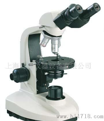 供应SP-1350双目偏光显微镜
