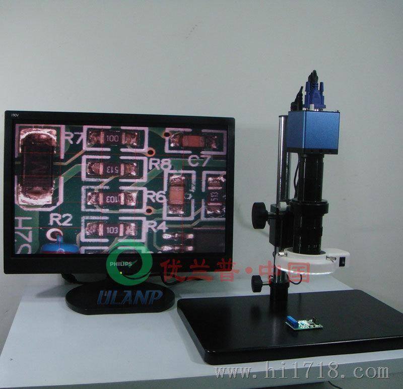 XDC-10A-560HS型 视频显微镜  无拖影 60帧/S
