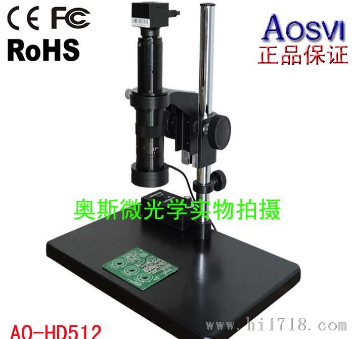 批发500万高清HDMI高清接口视频显微镜电子显微镜1080P 带存储