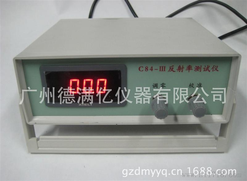 反射率仪C84-III 遮盖力仪 涂料对比率仪