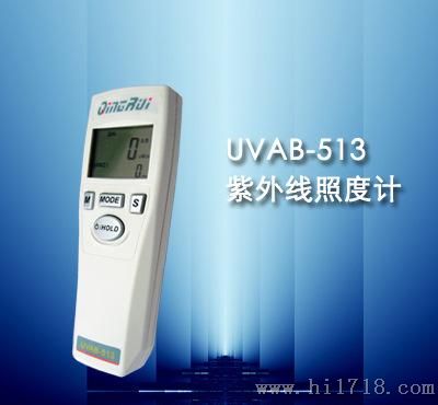 供应UVAB-513紫外线照度计
