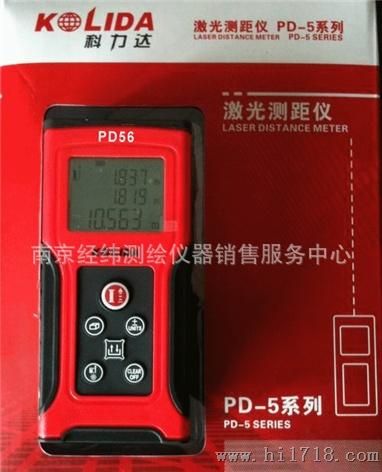 手持激光测距仪PD56--大量现货，取代老款PD36