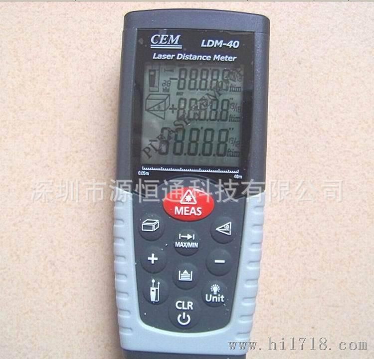 授权-实体店CEM华盛昌LDM-40激光测距仪 0.05-40米激光测距仪