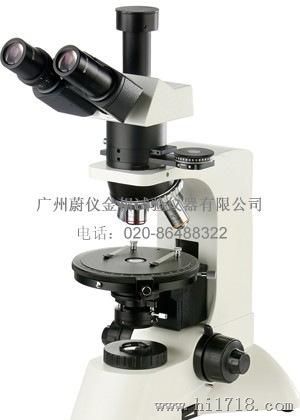 XPL-3200偏光显微镜