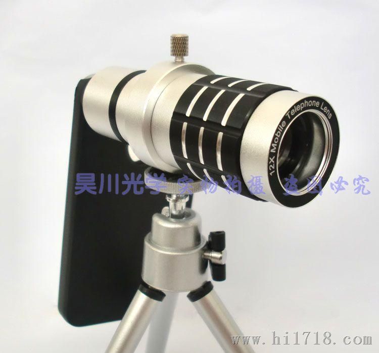 12X金属手机望远镜 iphone4/4S/5 单筒大目镜望远镜 紫膜