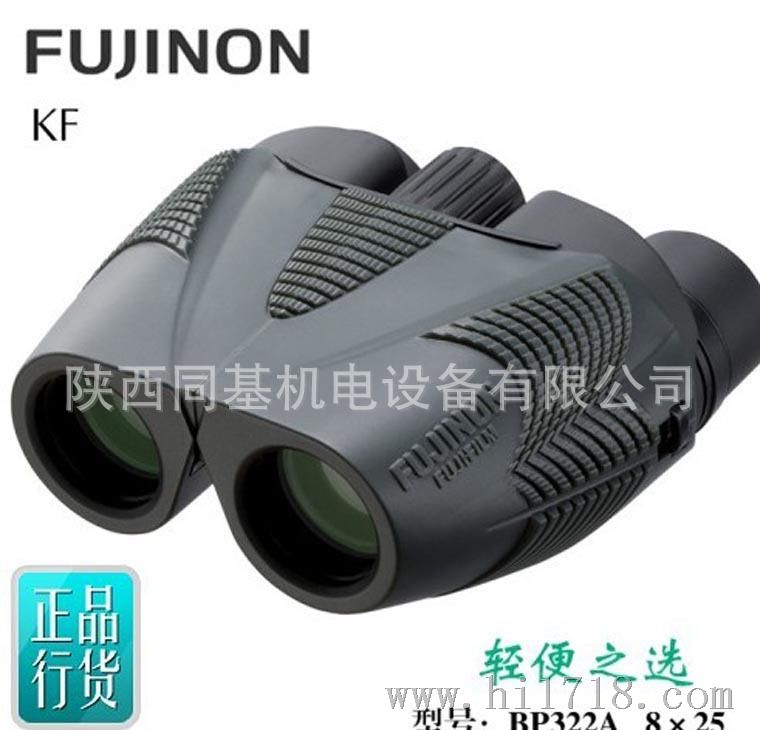 日本FUJIN富士能 KF 8X25M双筒望远镜