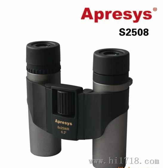 Aprys S系列口袋型双筒望远镜S2508
