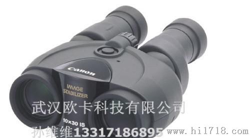 供应Canon佳能稳像仪10x30IS 防抖望远镜 电子