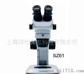 SZ61奥林巴斯  OLYMPUS  视显微镜SZ61