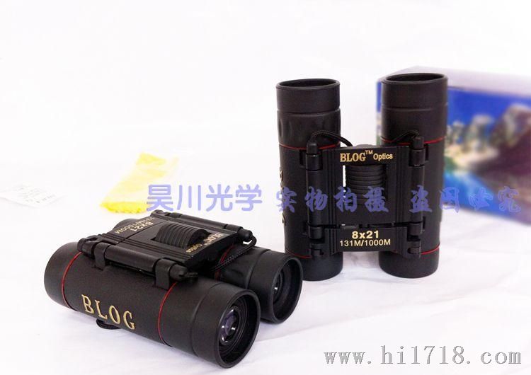 大量批发现货 BLOG 8x21光学双筒望远镜  户外用品 高清绿膜 华祥