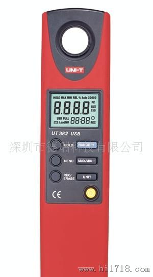  香港优利德UT382便携式数字照度计