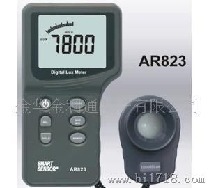 供应:AR-823数字照度计
