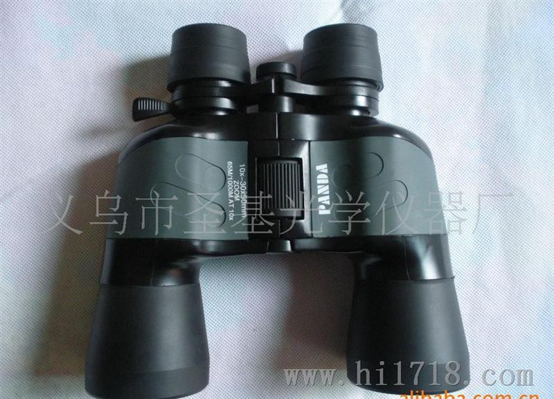 大量现货，处理熊猫10-30x50双筒望远镜。