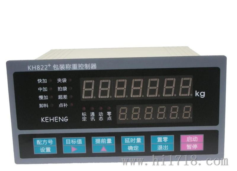 原厂 增强型三速加料 MODBUS-RTU通讯包装仪表