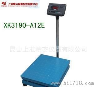 上海耀华A12E电子计重台秤 地磅 100KG电子秤 厂家批发