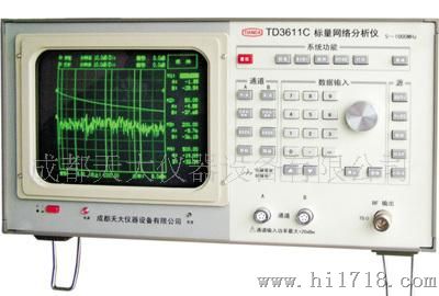 供应价网络分析仪 TD3611C标量网络分析仪