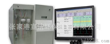 ET1020A 总碳(TOC)分析仪