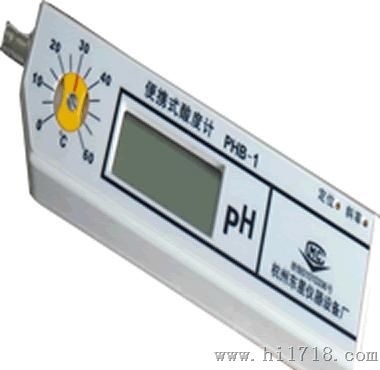 pHB-1便携式酸度计