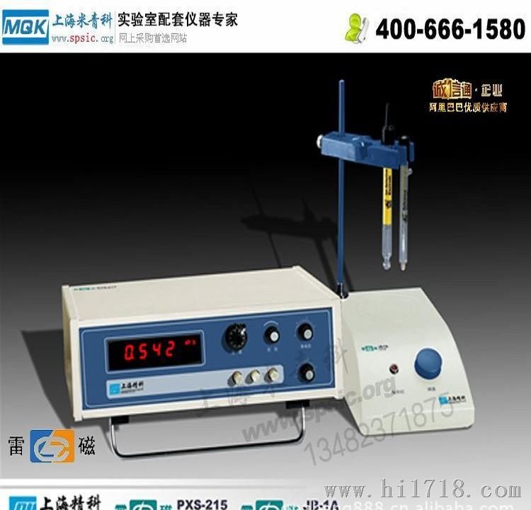 PXS-215型钠离子计 上海雷磁仪器厂 上海精科