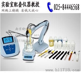 【华东总代理】供应上海三信MP523-10氨离子浓度计