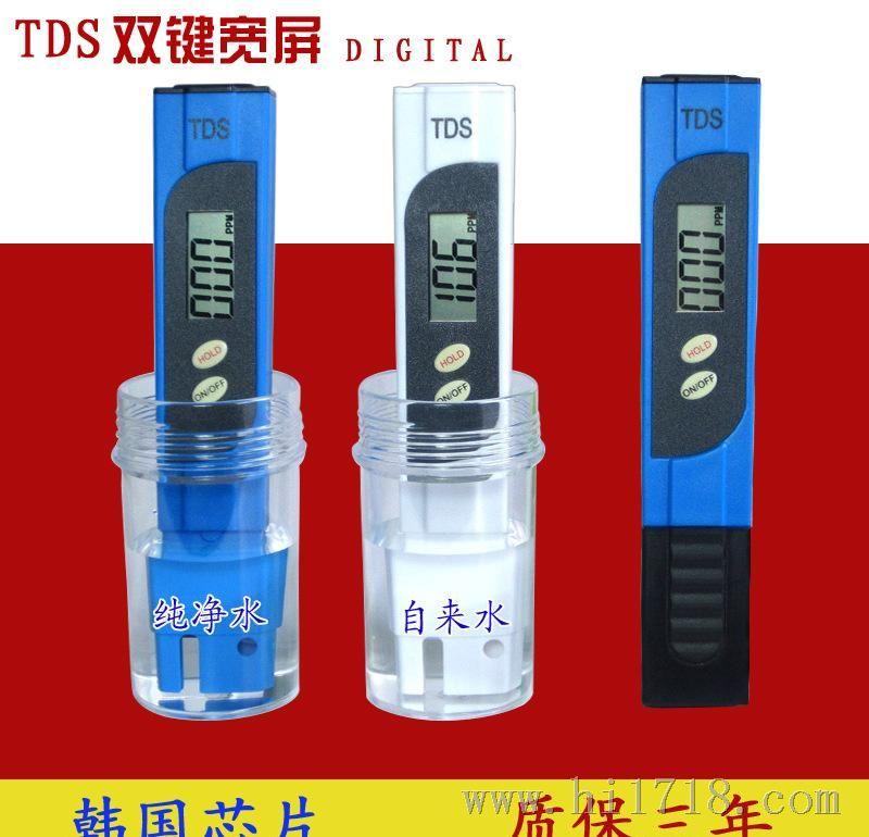 TDS宽屏广州双键韩国芯片水质演示检测笔净水器批发