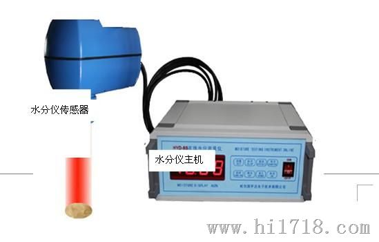 HYD-8B 近红外在线木板水分测控仪