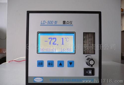 LD-500型水分计、在线仪，采用阻式湿度传感器