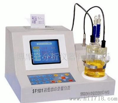 供应SF101型微量水分测定仪     水分测定仪