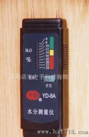 YD-8A纸张水分仪水份测定仪