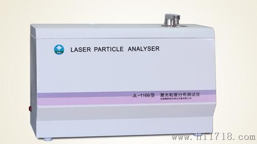 硅灰石粒度分布测量仪