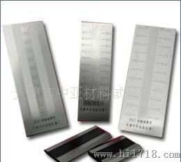 中亚生产供应刮板细度计、细度计