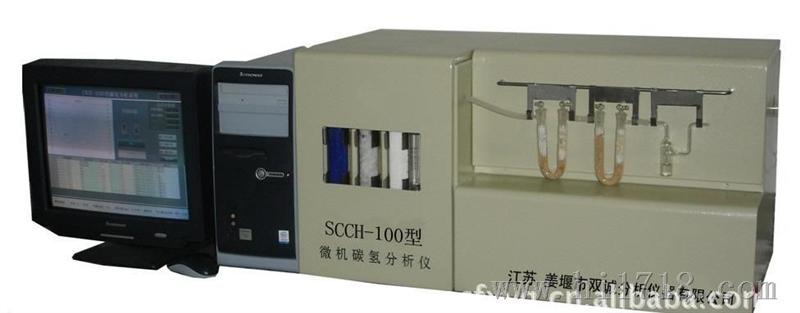 SCCH-100型微机碳氢分析仪