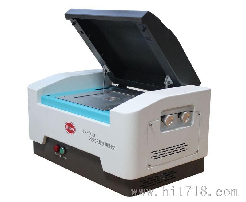 苏州镀层检测仪器有限公司X射线荧光光谱仪 -- Ux-720