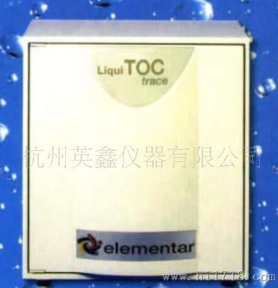 供应TOC总碳分析仪LiquiTOrace