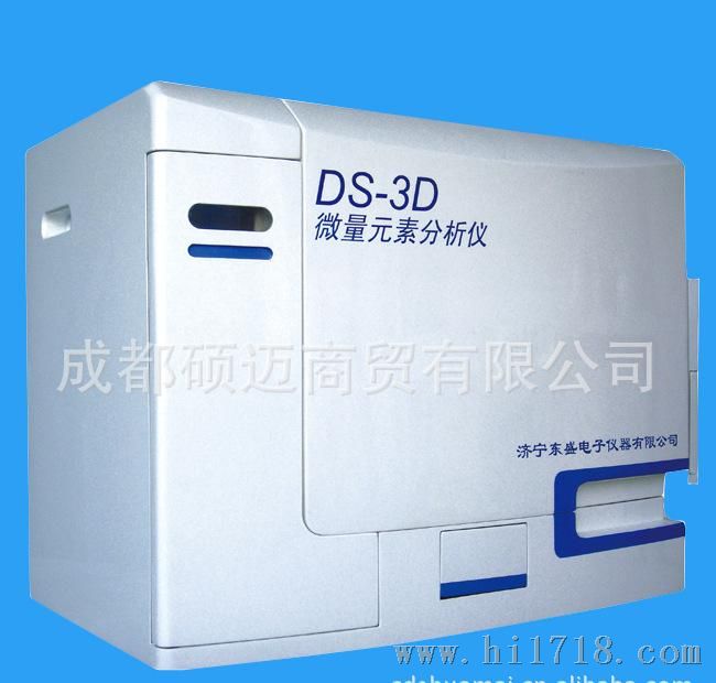 大量优质供应东盛单通道微量元素分析仪DS-3B