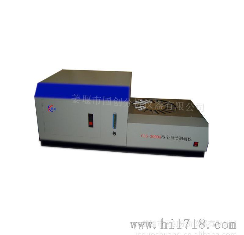 煤质分析仪器CLS-3000A型全自动微机库仑测硫仪