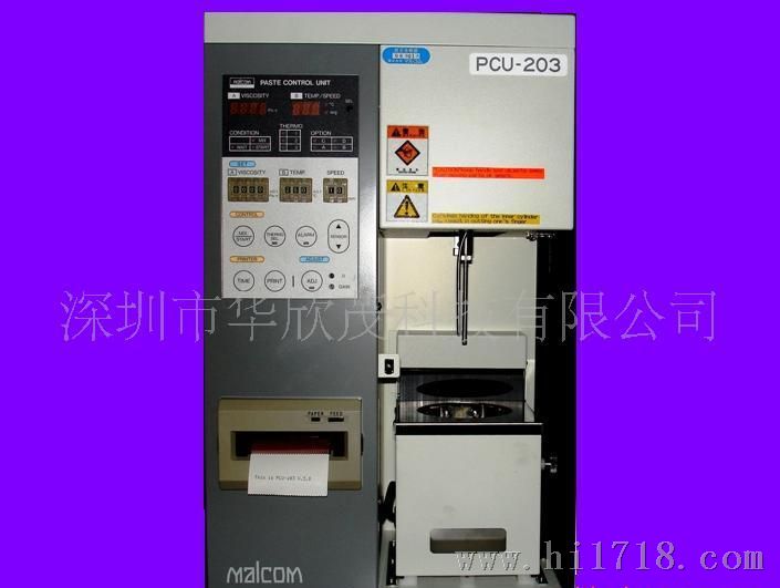 锡膏粘度测试仪 PCU-203 测试仪 行业标准