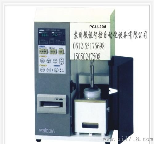 MALCOM锡膏粘度测试仪PCU-201/PCU-203/PCU-205