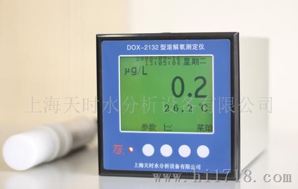 供应工业DOX-2132溶解氧监测仪