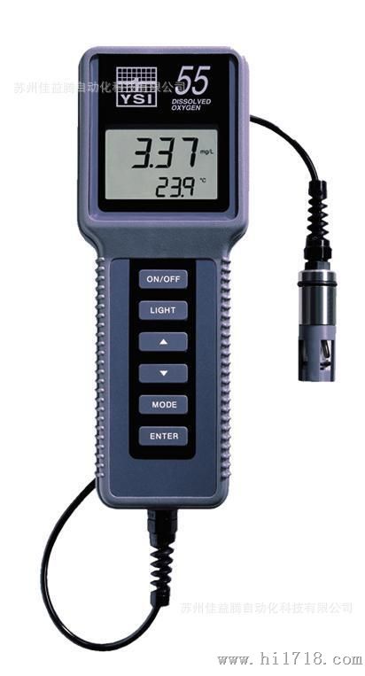 美国YSI 55型溶解氧、温度测量仪-坚固型溶解氧