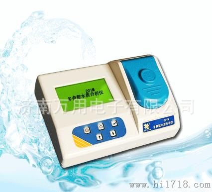 多参数水质分析仪WD-201M