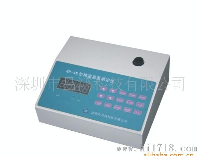 深圳生产供应NH-4N型氨氮测定仪