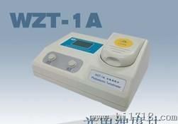 WZT-1A浊度仪