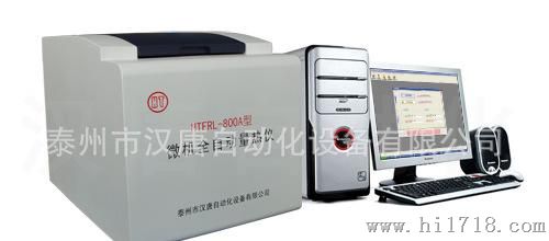 【分析仪器】汉唐自动化提供-800A型微电脑式量热仪