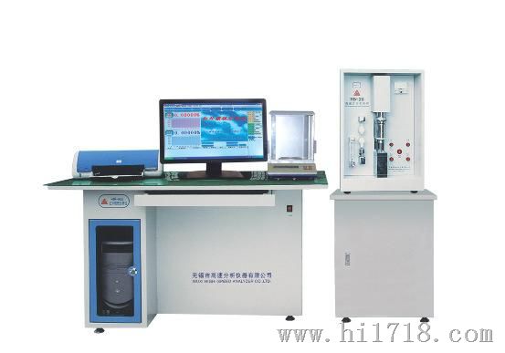 HIR-944D红外碳硫分析仪金属分析理想的产品