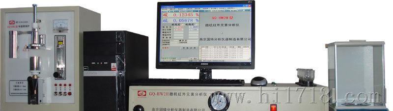 供应电弧红外碳硫分析仪