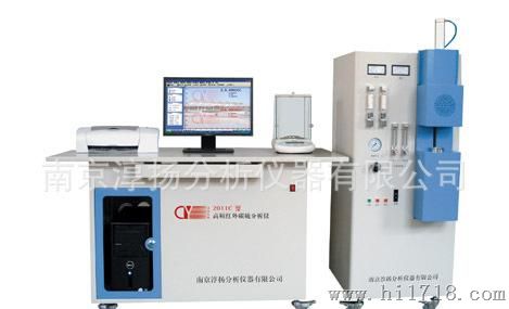 红外碳硫分析仪 高频红外碳硫仪 高频炉