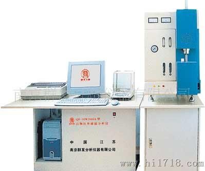高频红外碳硫分析仪器，设备，检测仪器，碳硫仪